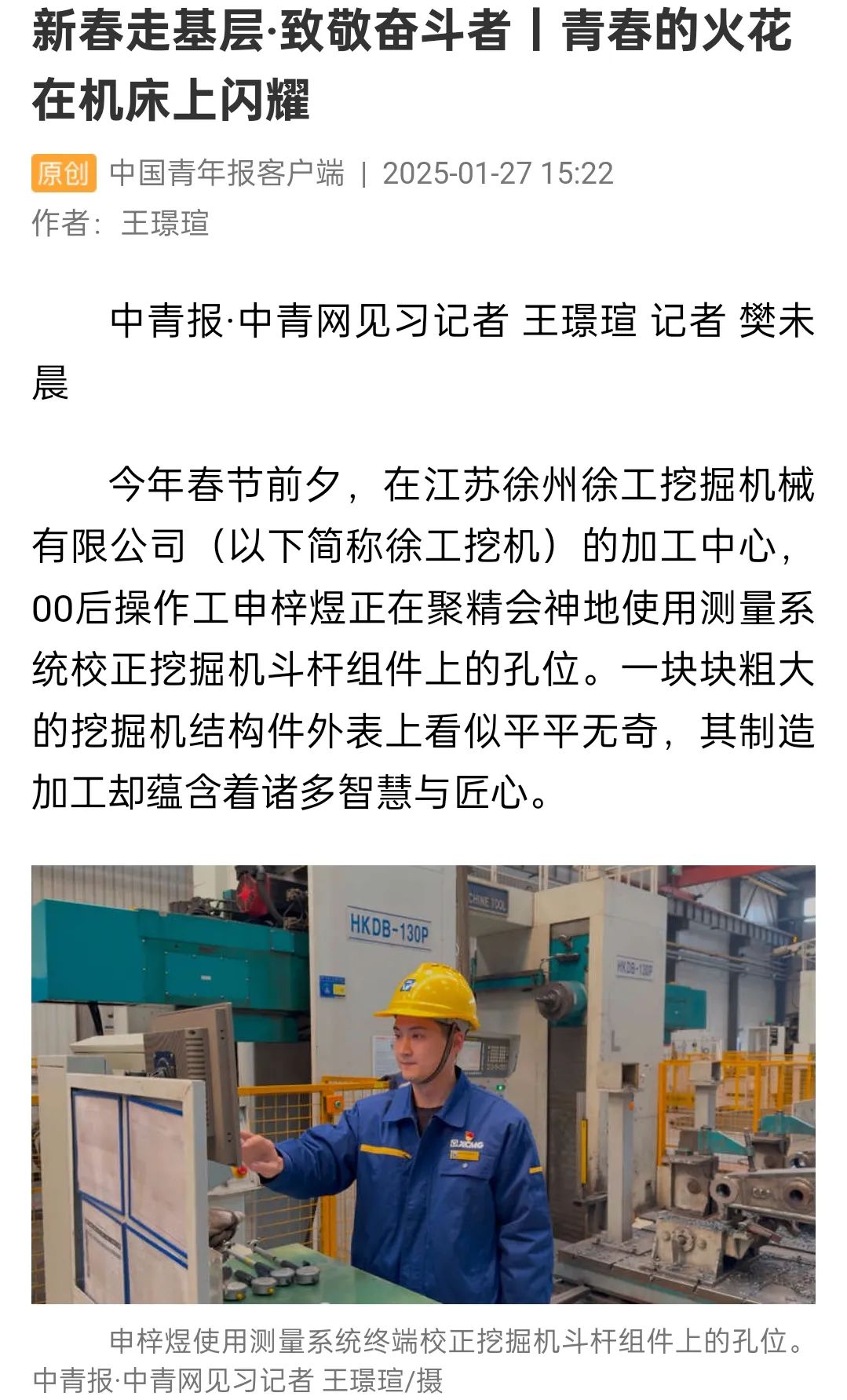 凯时娱乐(中国区)官方网站