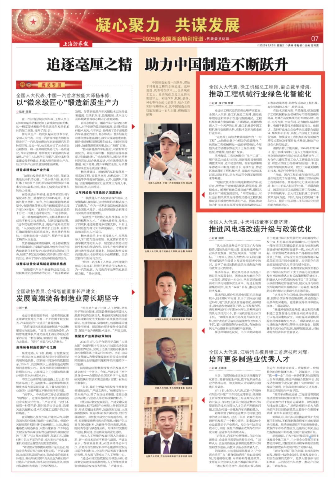 凯时娱乐(中国区)官方网站