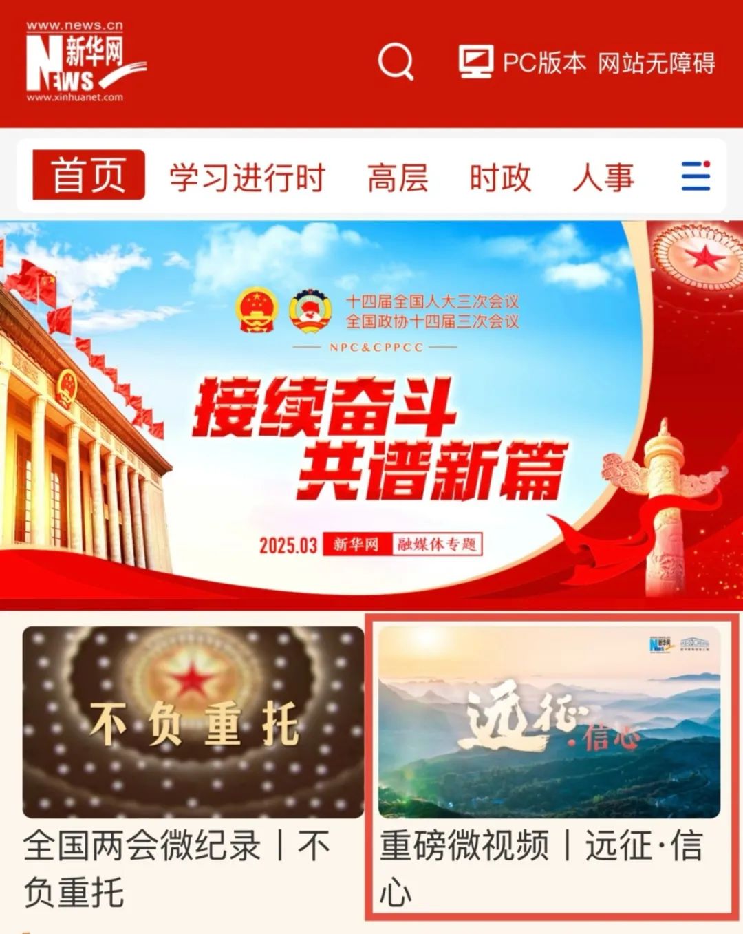 凯时娱乐(中国区)官方网站