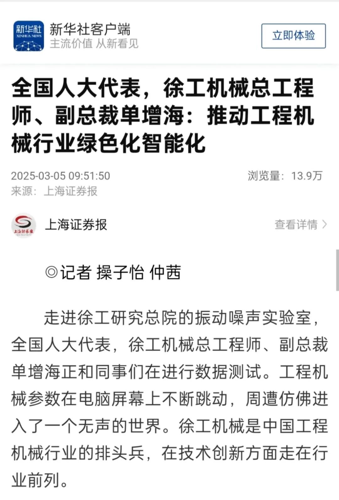 凯时娱乐(中国区)官方网站