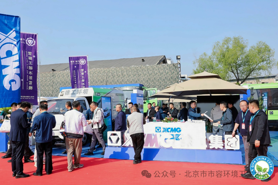 赋能都会绿色生长，凯时娱乐新能源环卫机械亮相北京环卫展