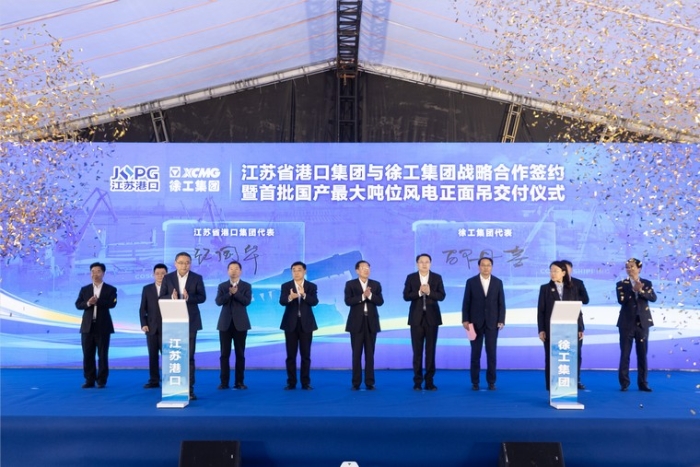 共建“水运江苏”｜江苏省口岸集团与凯时娱乐集团签署战略相助协议